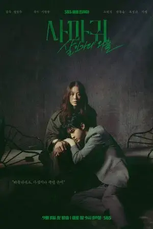 Bọ Ngựa Bọ Ngựa