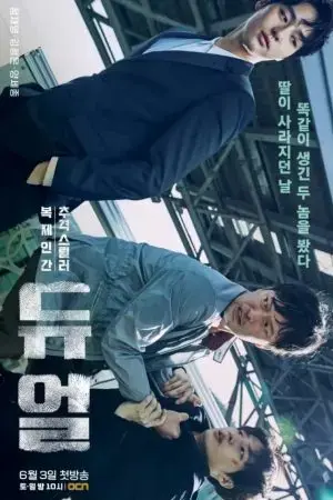 Chống Lại Nhân Bản Chống Lại Nhân Bản