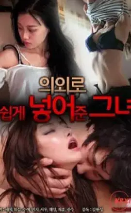 Cô Ấy Thật Điêu Luyện Cô Ấy Thật Điêu Luyện