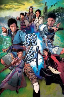 Cường Kiếm Cường Kiếm