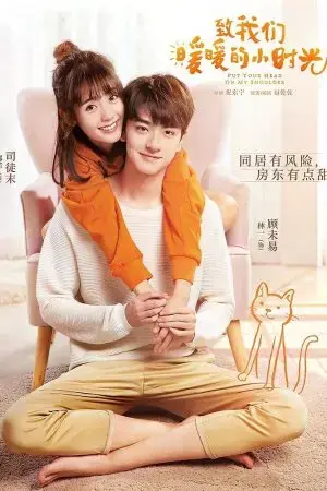 Gửi Thời Thanh Xuân Ấm Áp Của Chúng Ta Gửi Thời Thanh Xuân Ấm Áp Của Chúng Ta