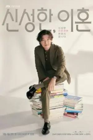 Luật sư ly hôn Shin