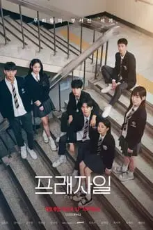 Đế Chế Amsterdam