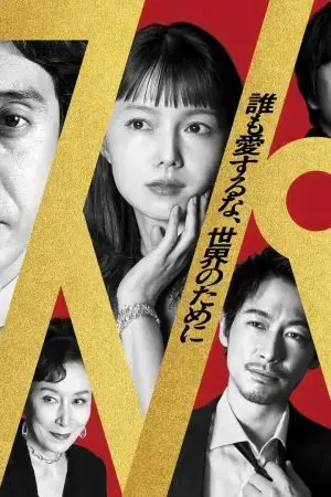 Một Chút Siêu Năng Một Chút Siêu Năng