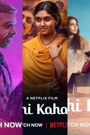 Những câu chuyện chưa kể Những câu chuyện chưa kể