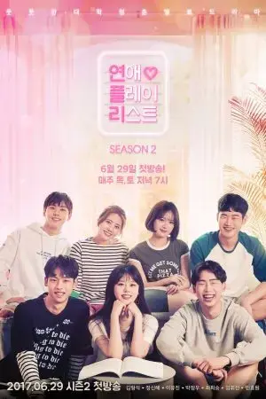 Playlist Tình Yêu (Phần 2) Playlist Tình Yêu (Phần 2)