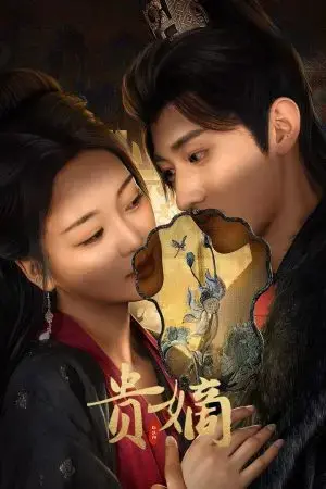 Quý Đích Quý Đích