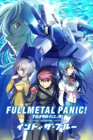 Siêu chiến giáp Into the Blue Siêu chiến giáp Into the Blue