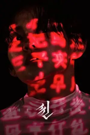 Tà Khúc Triệu Vong Tà Khúc Triệu Vong