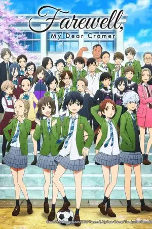 Tạm biệt, Cramer của tôi Tạm biệt, Cramer của tôi