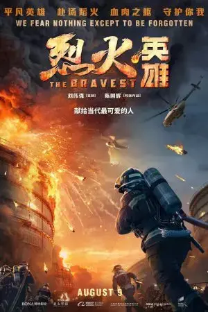 The Bravest The Bravest
