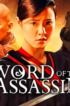 Xin Chào Jadoo (Phần 5) Xin Chào Jadoo (Phần 5)