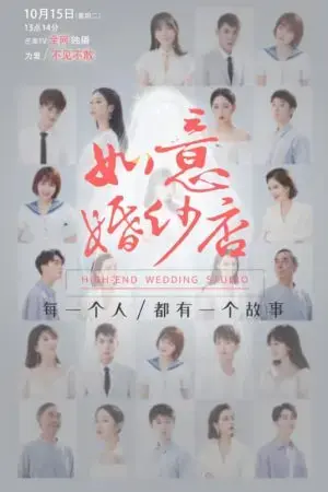 Tiệm Áo Cưới Như Ý Tiệm Áo Cưới Như Ý