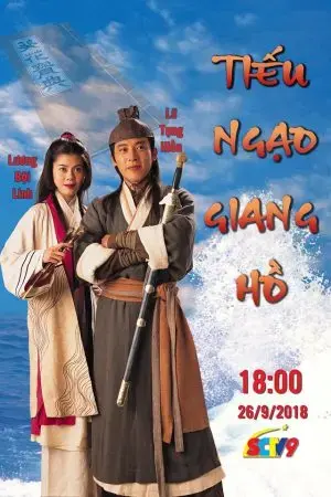 Tiếu Ngạo Giang Hồ