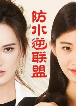 Vận mệnh trong tay Vận mệnh trong tay