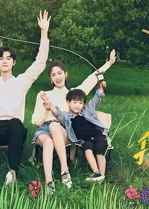 Chàng Trai Có Hình Xăm