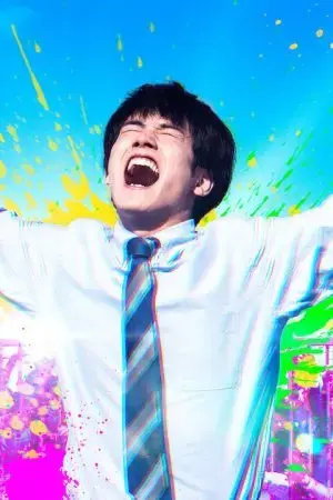 Bầu Nhiệt Huyết